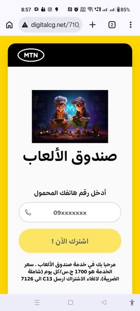SD Game box HE+PIN MTN (SD) 1